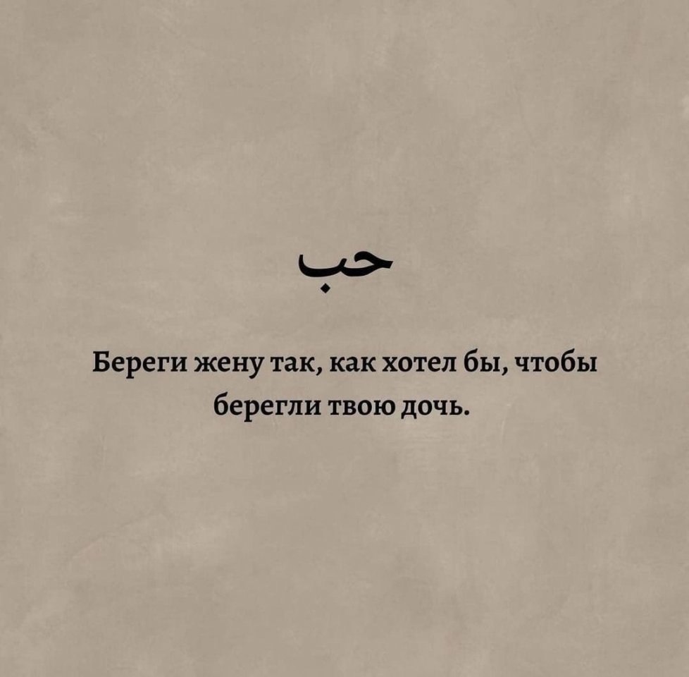 Эти слова да Богу в уши...
