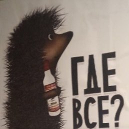 �������, ������, 55 ���