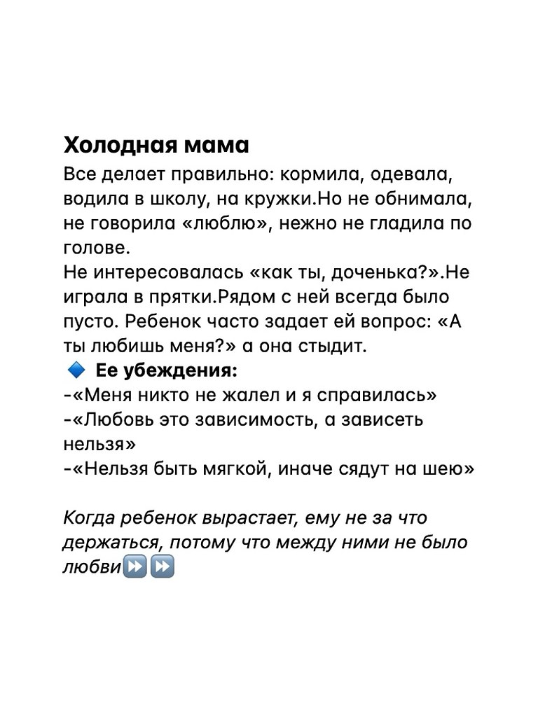  ,           .   ,    ... - 2