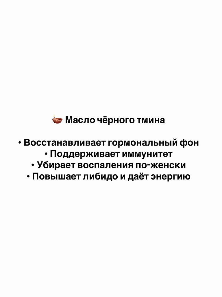 Классные масла для здоровья кожи и волос - 3