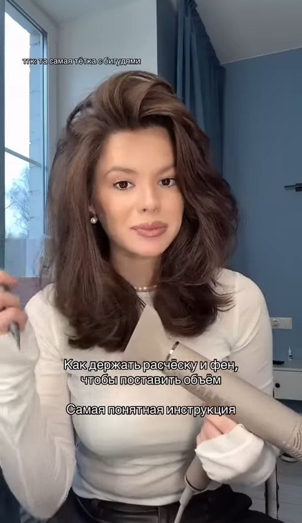 Делаем объем волосам