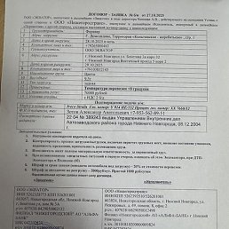 ������, ������ ��������, 37 ���