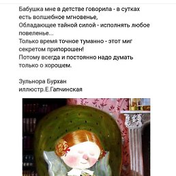 N@tysa, ������������