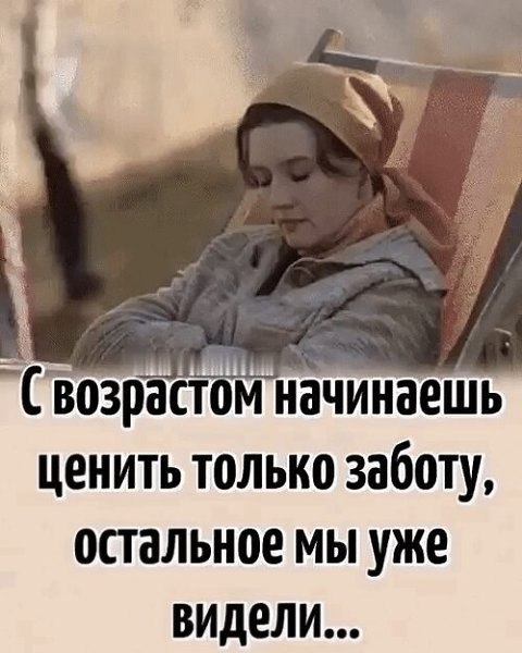  - 8  2025  08:49 - 4