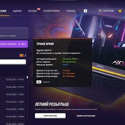 Nk, �����, 18 ���