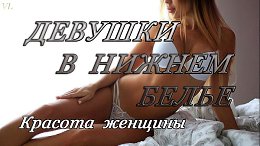 ������� � ������ ����� - ������� �������