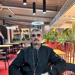 ������ �����, 45 ���, ����