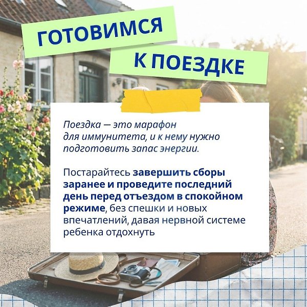 ��������� � ����� � 5 ������� ��� ����. � ������������ ����� �� �� ������ ������� �������� �� ... - 4