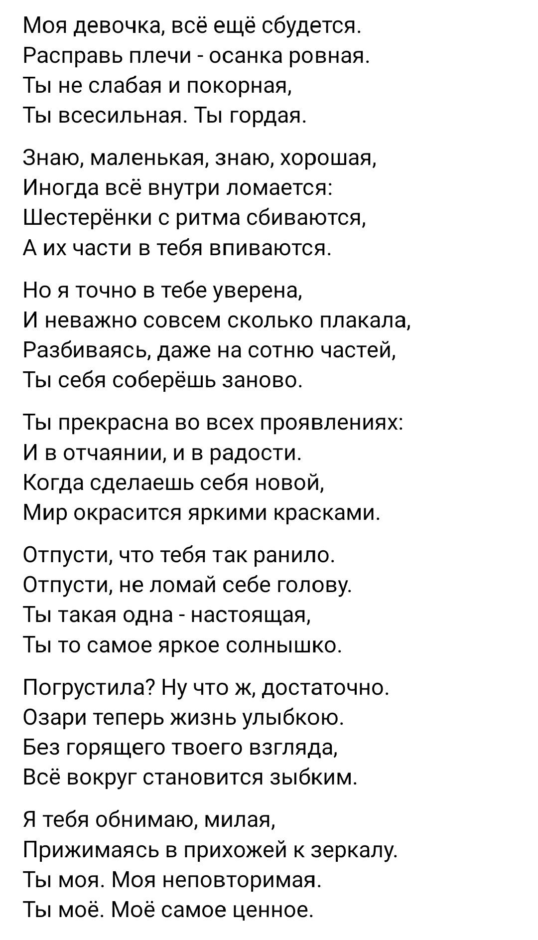 Вера - 26 мая 2025 в 19:28