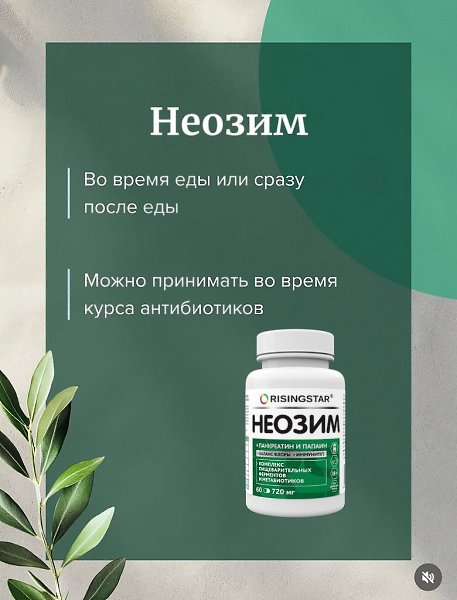 Прием витаминов в правильное время суток важен для максимальной эффективности и усвоения. Разные ... - 7