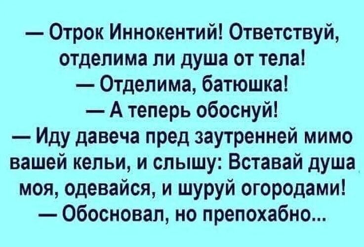 Всё будет хорошо! - 27 октября 2025 в 16:28
