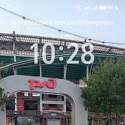����, 38 ���, �����