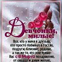 ���� ������, ���������, 71 ��� - ��������� 8 ����� 2026 � ������ ������ ��������