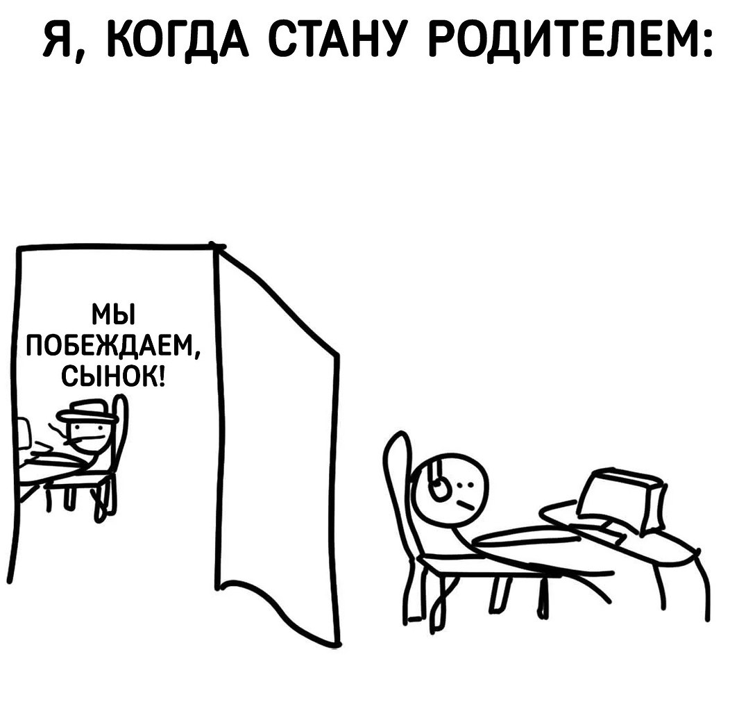      - 2
