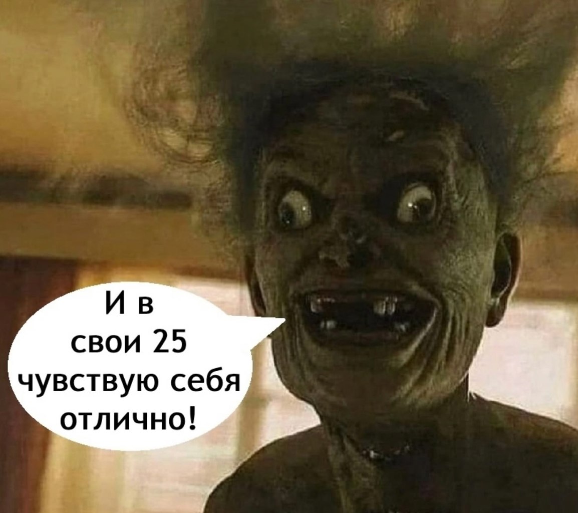        - 3