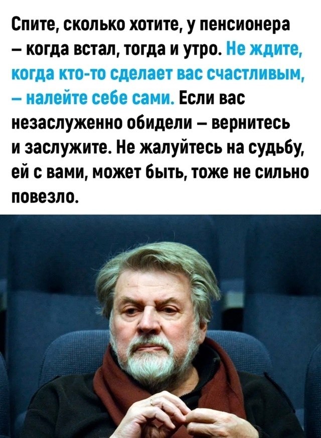     - 2