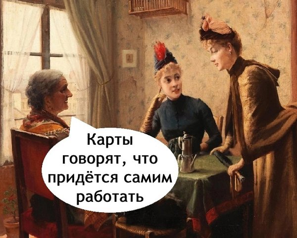        - 2