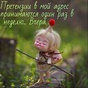 ���� �������, �����-���������, 65 ��� - ��������� 26 ��� 2024 � ������ ������ ��������