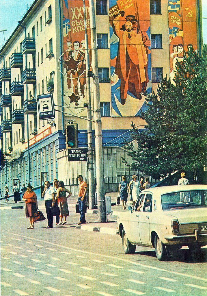    . 1981 .  : .