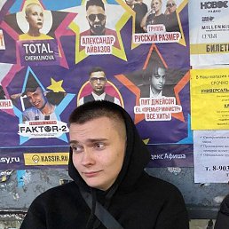 , 17 , 