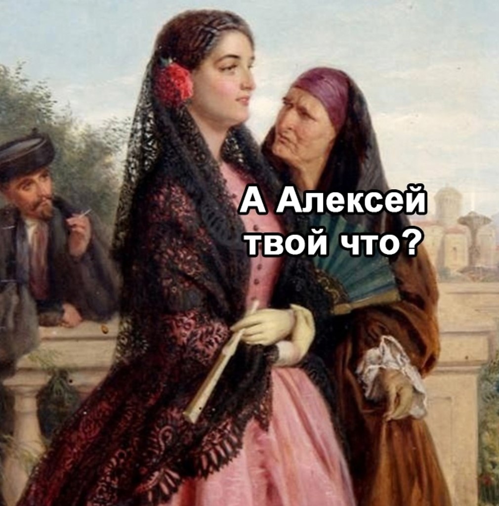 Существует такой тип парней. - 2