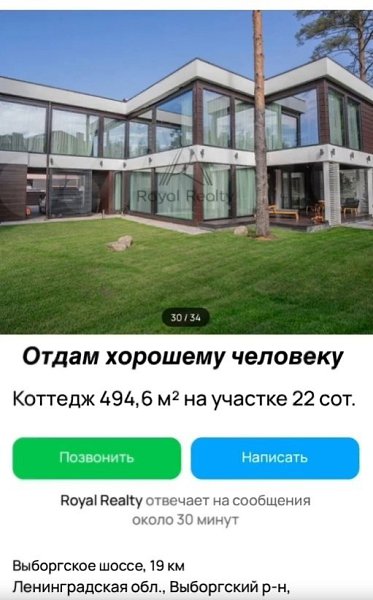    - 4