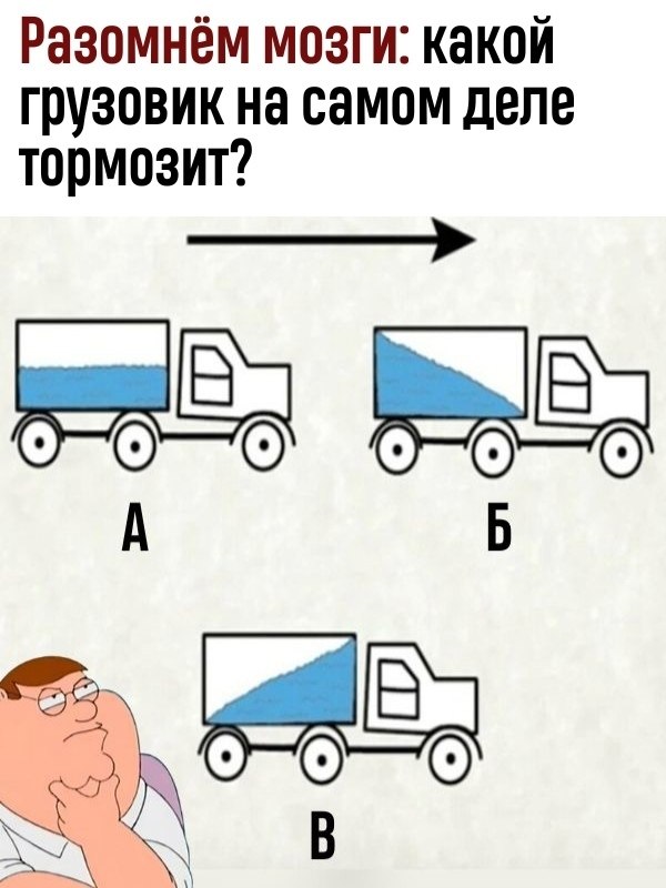 Как поймать суть ветра?
