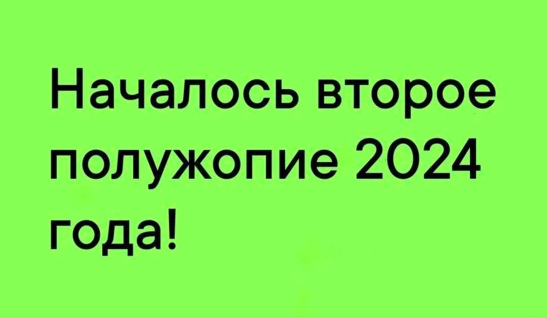   - 13  2024  00:31