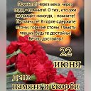 ���� �������, �����-��������� - ��������� 22 ���� 2025 � ������ ������ ��������