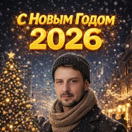 ���� �������, ������, 27 ��� - ��������� 10 ������ 2026