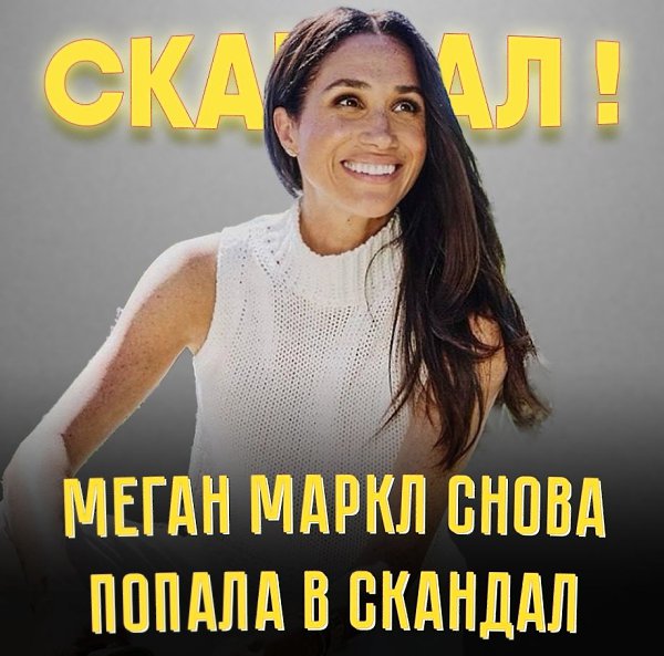 В 2022 году она должна была попасть на обложку британской версии журнала Vogue, но номер так и не ...