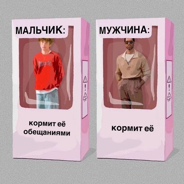  ? - 5
