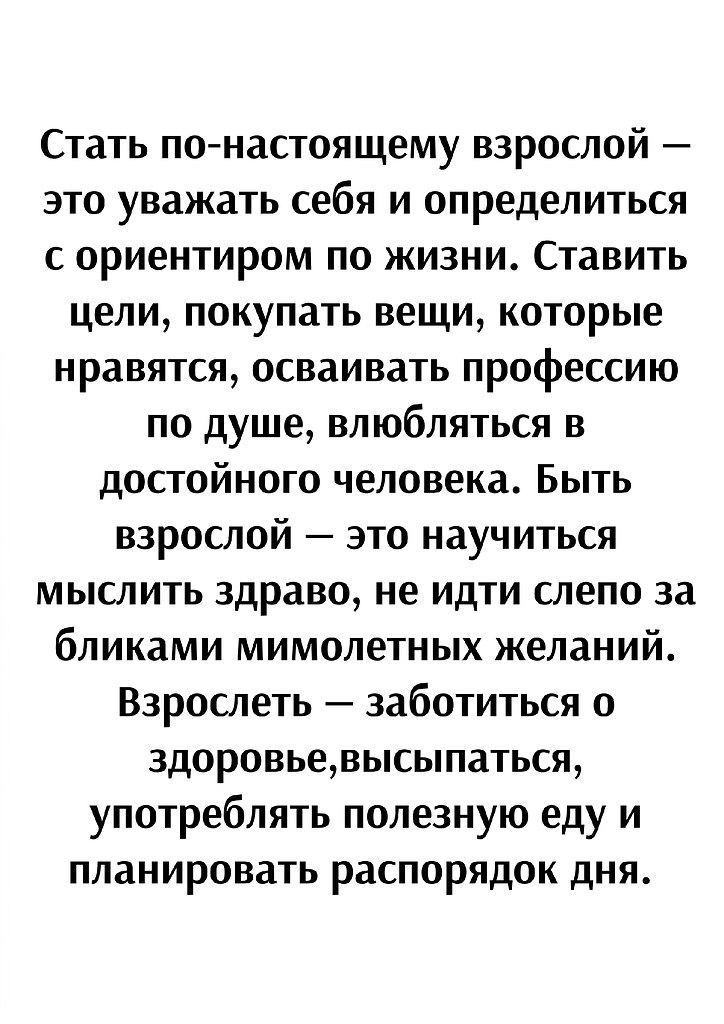 => - 3