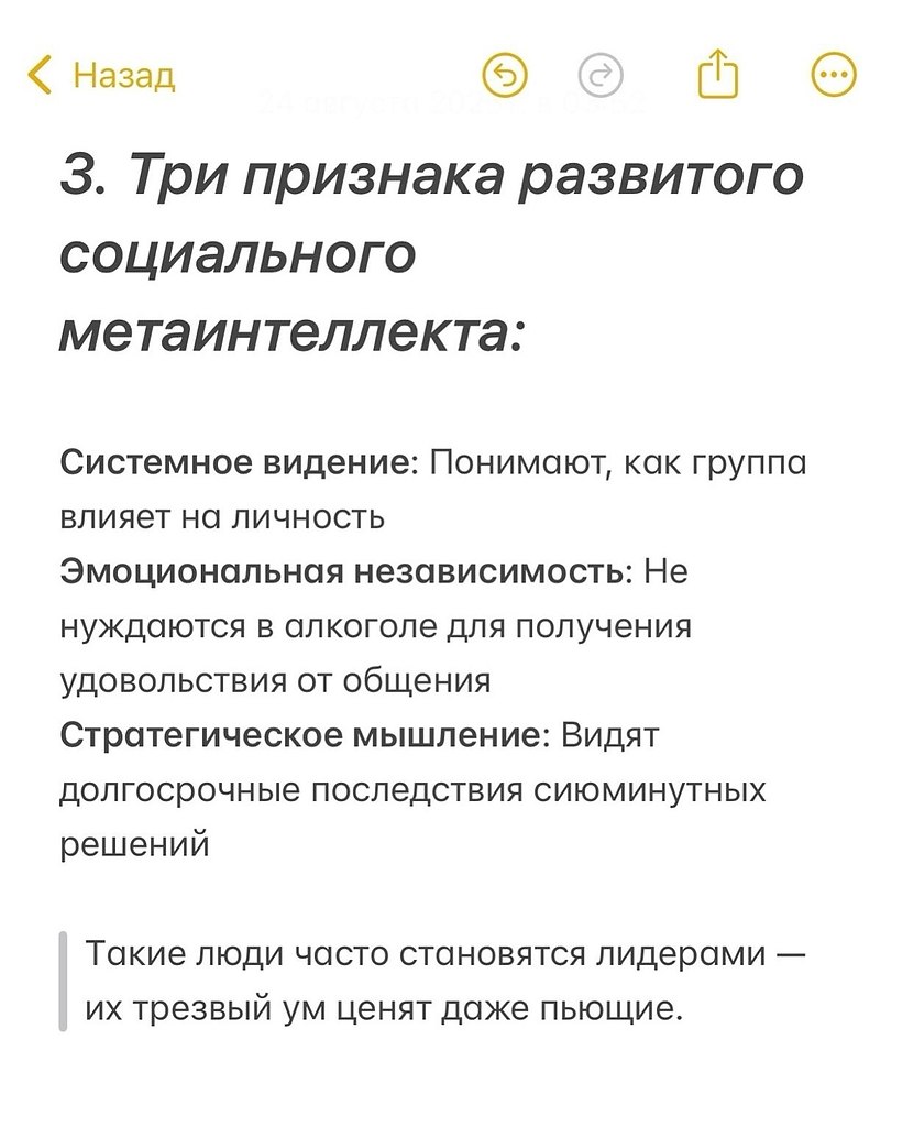 НОЧЬ - 23 октября 2025 в 19:56 - 4