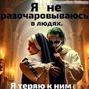 ���� �������, ������ - ��������� 4 ��� 2024 � ������ ���� ����������