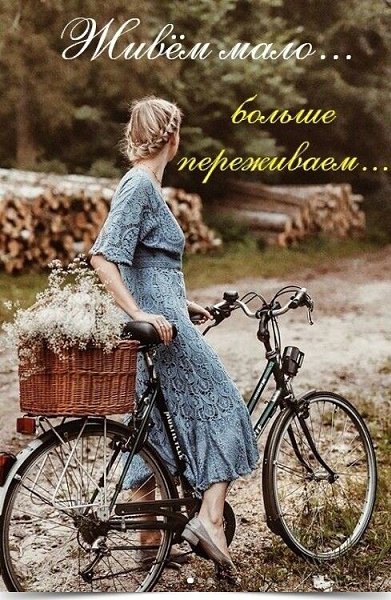 Ни паспортный возраст, ни умение зарабатывать себе на жизнь не являются признаками взросления. Вот ...