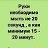 ���� ����, ������, 62 ���� - ��������� 4 ������� 2026
