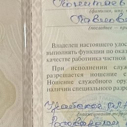 ����, ������, 66 ���