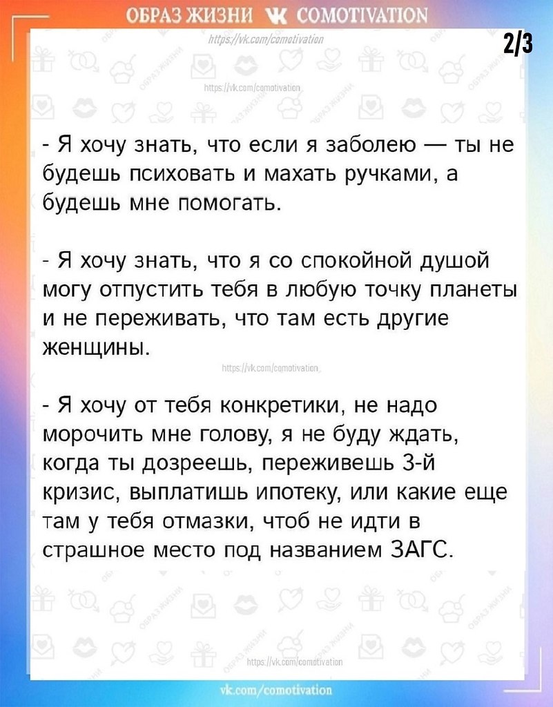 . - 3