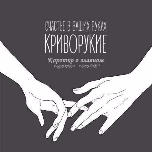 ������� � �������... - 9 ������� 2025 � 16:08