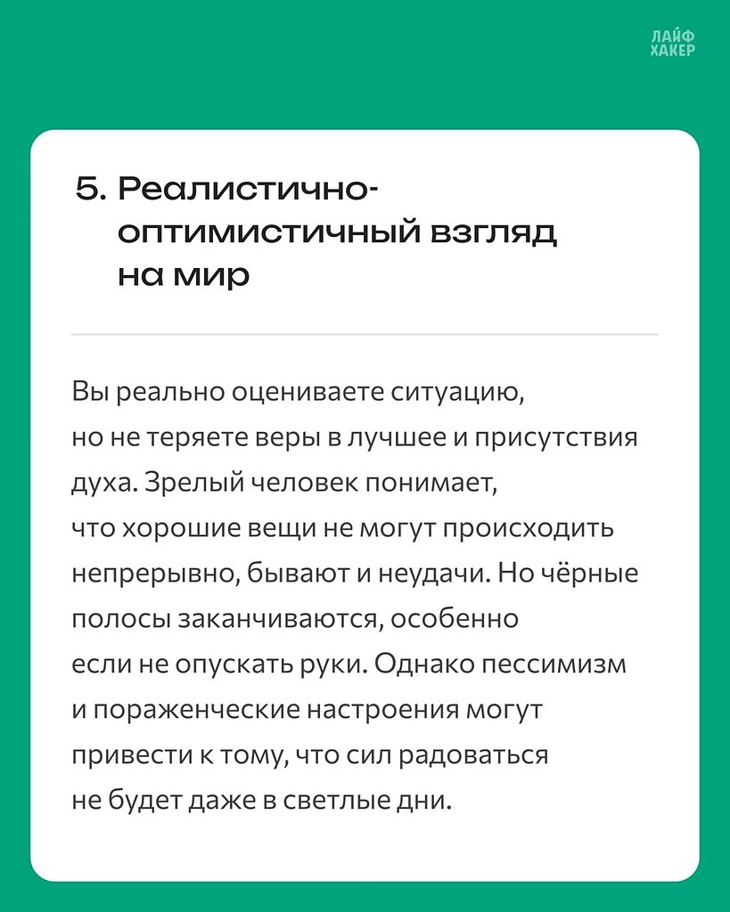   :      ,    . - 6