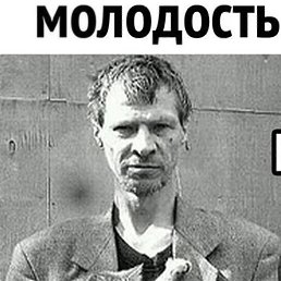 �������, �����-���������