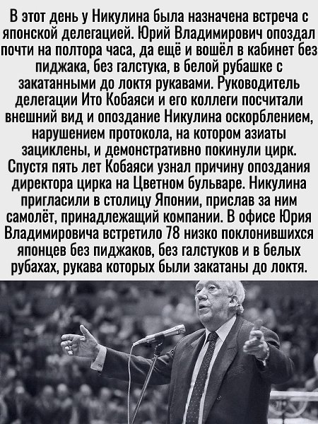 История о том, как благодарность и восхищение сменяют обиду. - 3