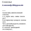 ���� ��������, ����������� - ��������� 30 ������ 2026 � ������ ������ ��������