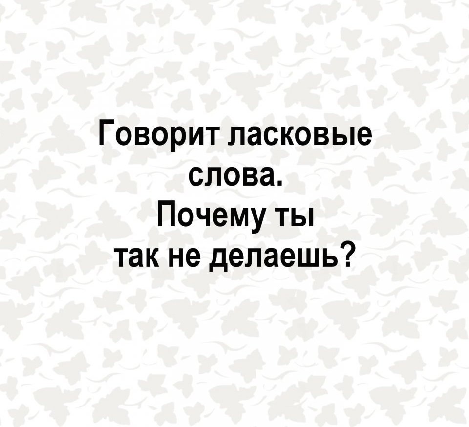     - 2