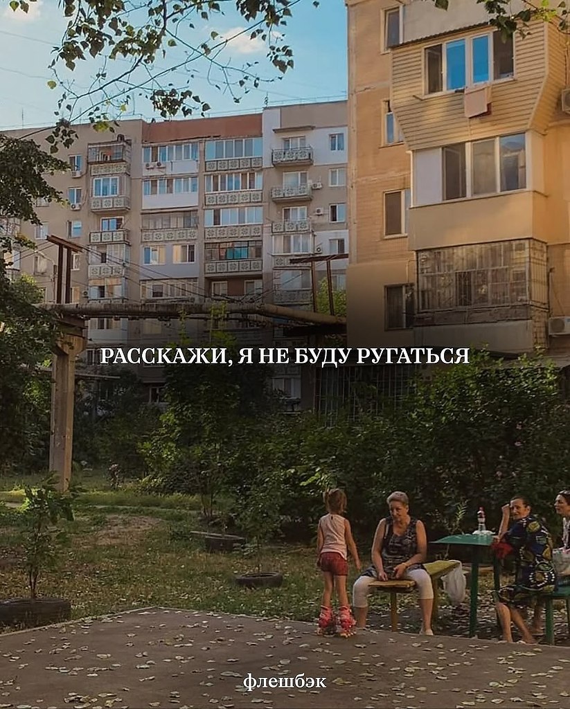 ����� ��� ��������? - 6