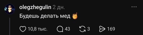 ���-������ �����? - 2