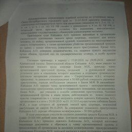 �������, �����-���������