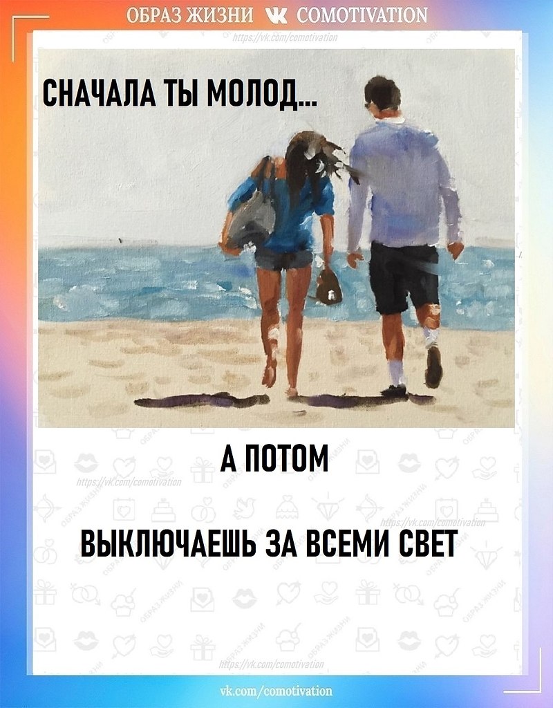     ... - 8