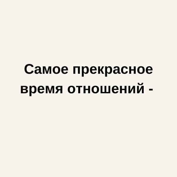 ����� �����